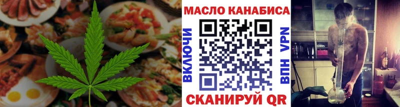 Еда ТГК марихуана  наркотики  Любань 