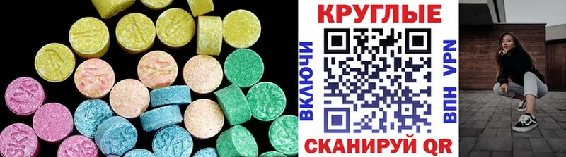 Ecstasy MDMA  наркошоп  Любань 