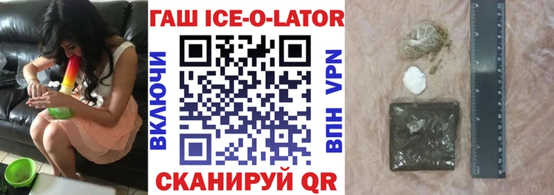 Гашиш гарик  как найти закладки  Любань 