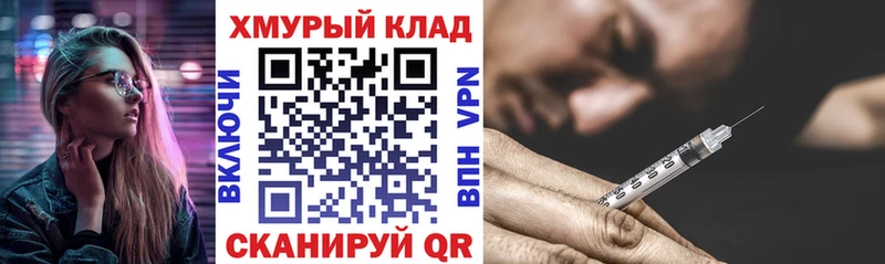 hydra маркетплейс Любань ГЕРОИН герыч