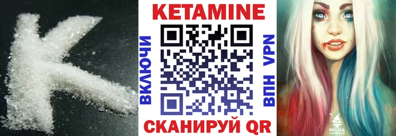 КЕТАМИН ketamine  Любань 