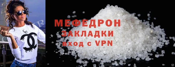 меф Аркадак
