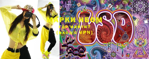 марки lsd Арсеньев