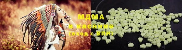 марки lsd Арсеньев