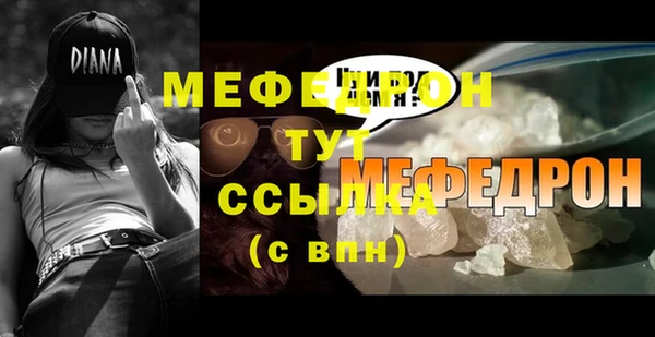 меф Аркадак