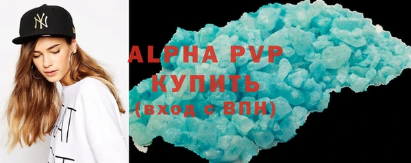 марки lsd Арсеньев