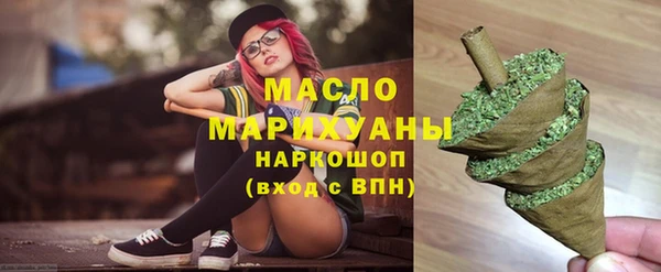 марки lsd Арсеньев