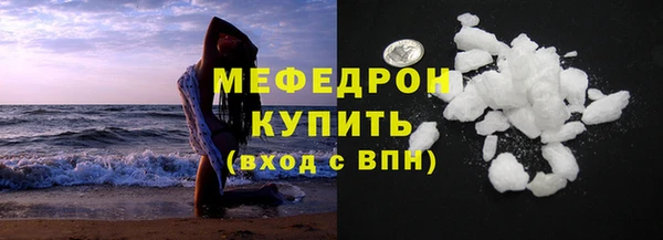меф Аркадак