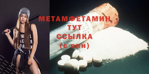 марки lsd Арсеньев