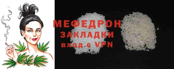 меф Аркадак