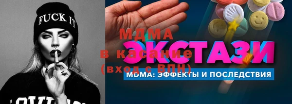 марки lsd Арсеньев