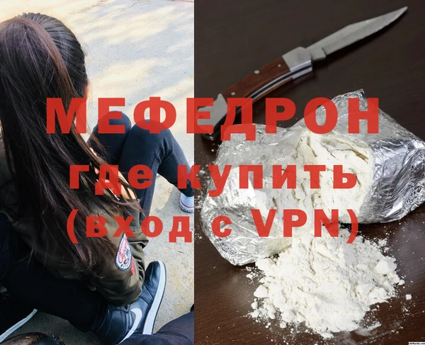 меф Аркадак