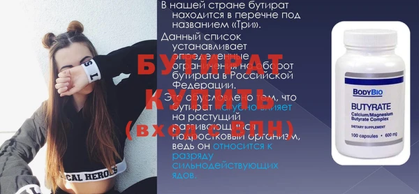 меф Аркадак