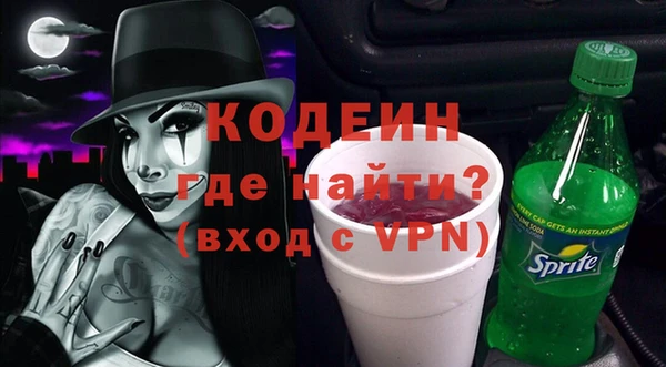 марки lsd Арсеньев