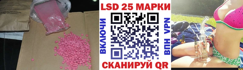 дарнет шоп  Любань  дарк нет состав  Лсд 25 экстази ecstasy 
