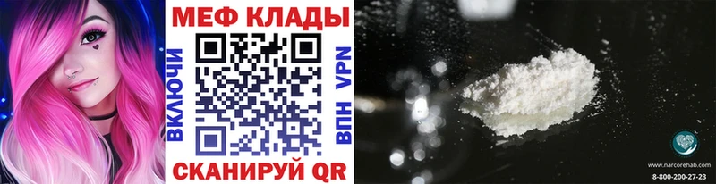 МЕФ мука Любань