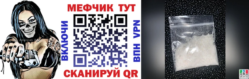 цены наркотик  Любань  кракен как войти  МЕФ мука 