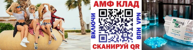 Первитин Декстрометамфетамин 99.9% Любань